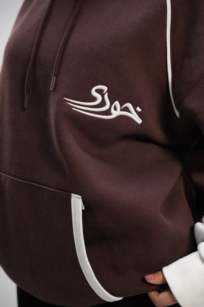 Horizon Hoodie